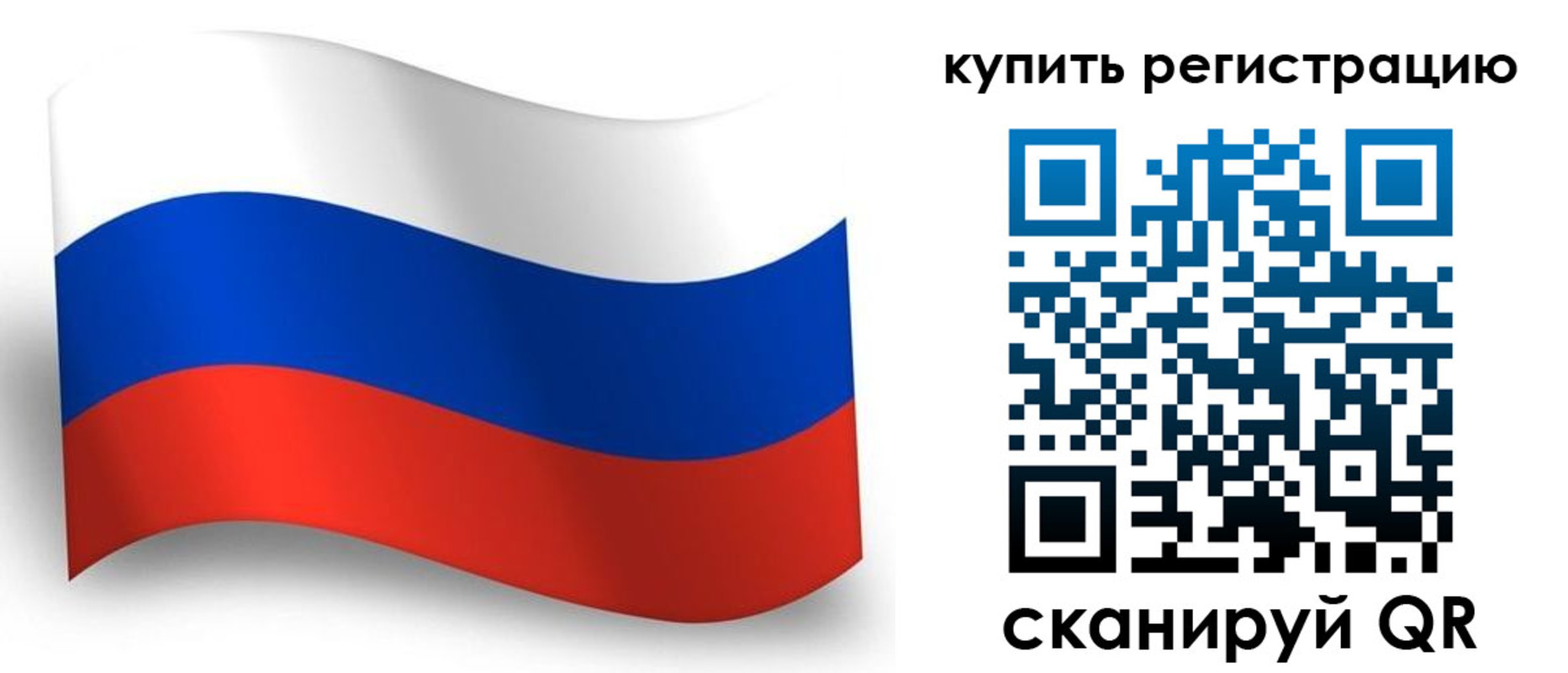 временная регистрация для школы в Нефтекумске