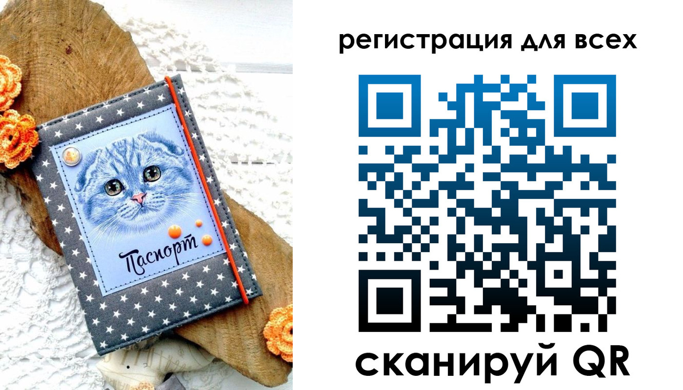 прописка паспорт в Нефтекумске