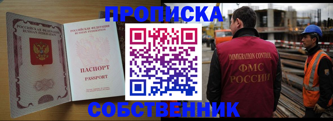 регистрация для дет. сада в Нефтекумске