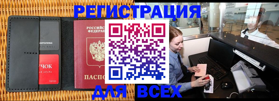 регистрация для дет. сада в Нефтекумске